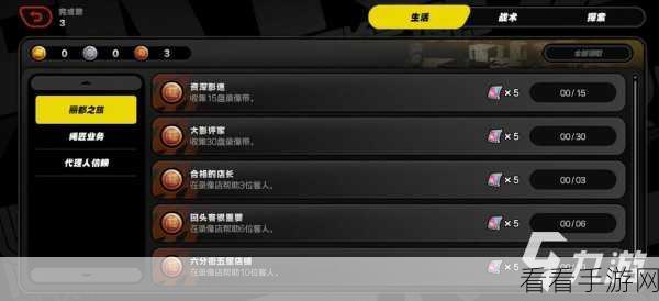 绝区零战术深度解析，如何巧妙解锁读读空气吧成就