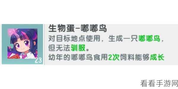 迷你世界生物征服指南，解锁生物技巧，称霸迷你世界的秘籍
