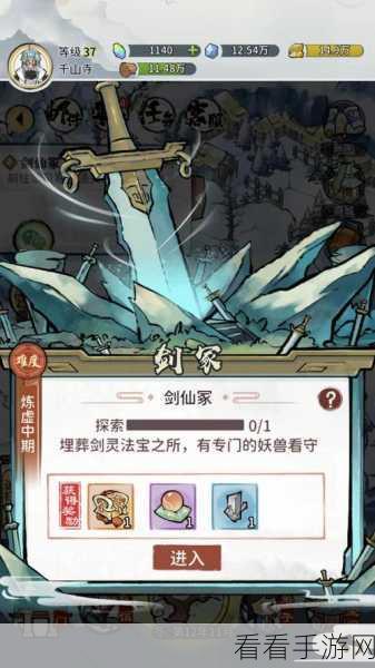 我的门派，萌新必备的宝藏入门秘籍