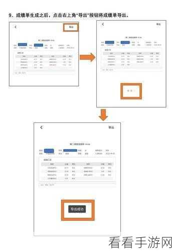 到梦空间APP学籍认证全攻略，轻松解锁校园活动新体验