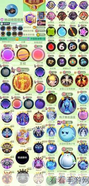 球球大作战，合成秘籍大公开，勇登巅峰成上分王者