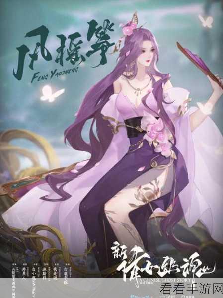 新倩女幽魂高手进阶，百炼刚玉实战策略与技巧大揭秘