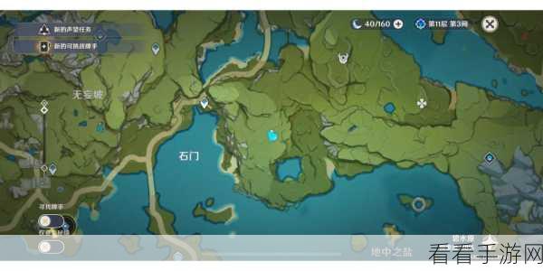 原神高门之火解放全攻略，揭秘高效解锁技巧与隐藏任务