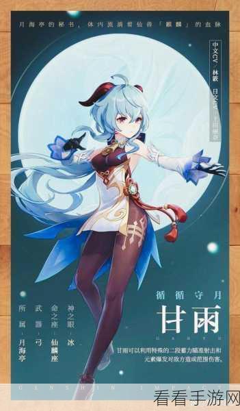 原神服装店更新探秘，时间间隔与规律全解析