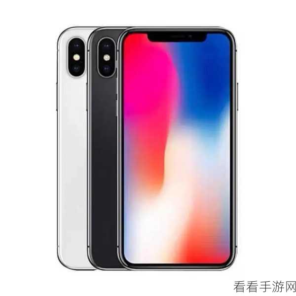 iPhone X快速解锁直达主屏幕技巧揭秘