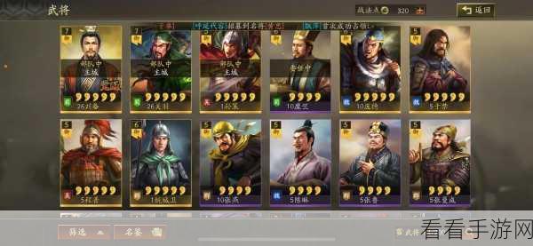 零氪也能称雄！三国志·战略版平民阵容搭配全攻略
