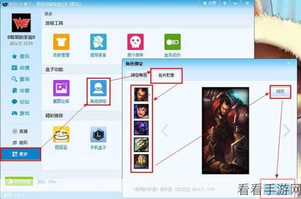 魔兽世界多玩盒子怀旧服安装路径设置秘籍
