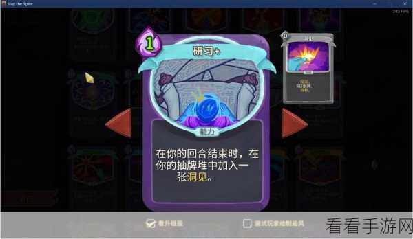 杀戮尖塔，轻松拿下腐化之心 新手通关秘籍