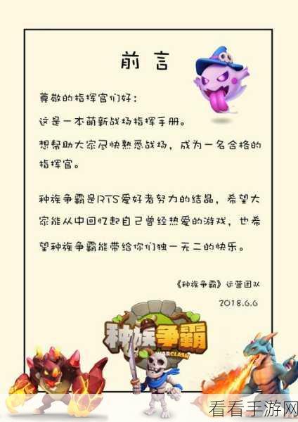 伊洛纳手游攻略，种族职业搭配秘籍，打造你的专属冒险之旅