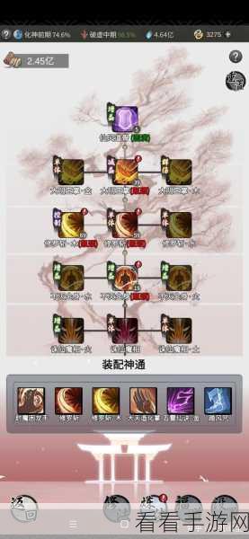 门派化神期天赋加点秘籍，冲破极限的精准指南