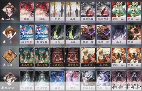 阴阳师百闻牌顶尖战术揭秘，三保一卡组构筑与实战攻略