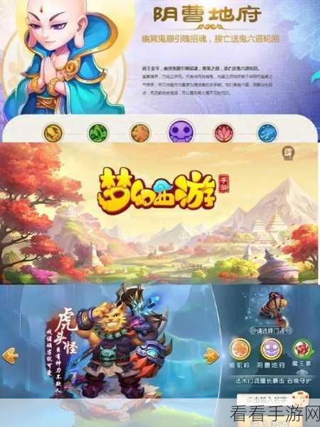 梦幻西游手游，阴曹地府门派变身卡选择全攻略