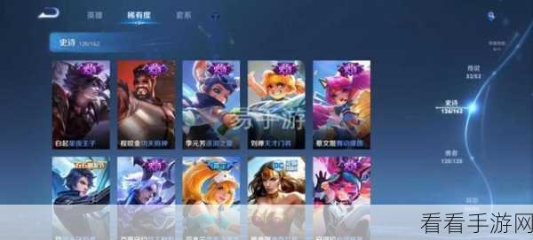 王者荣耀，免费皮肤获取秘籍大公开，轻松解锁炫酷外观