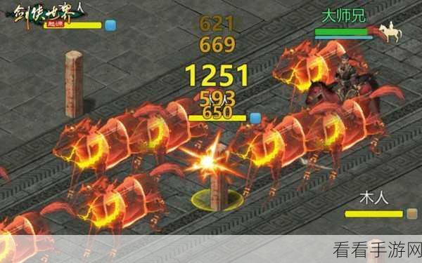 剑侠世界，起源 武林绝学技能系统大揭秘！