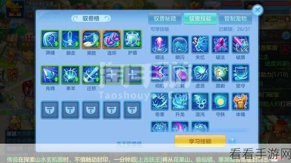 神武4手游天策加点攻略，9力1敏VS全力，哪个更胜一筹？