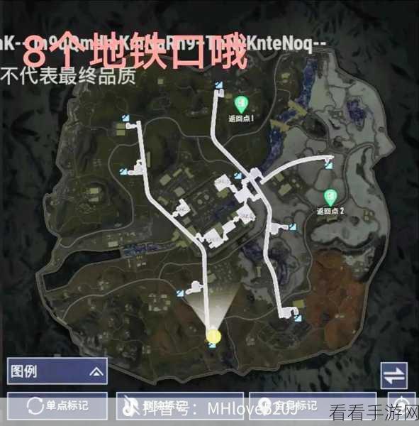 地铁逃生秘籍，精准辨识光源，掌握生存之道