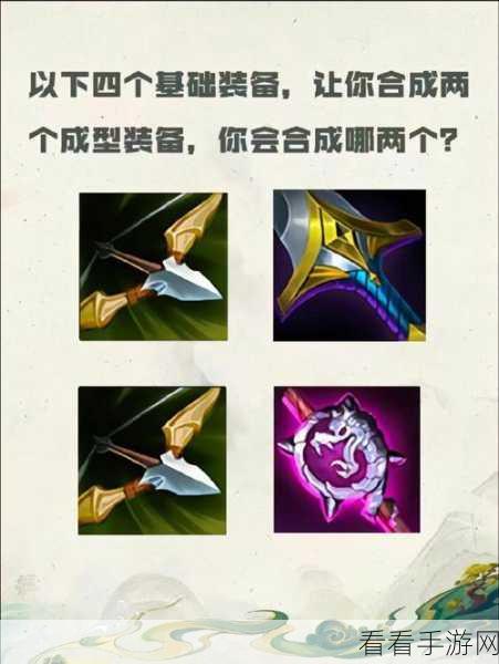 金铲铲之战，赛微卡的无敌装备秘籍
