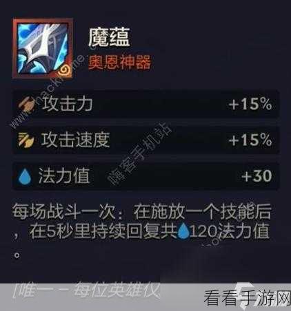 金铲铲之战，赛微卡的无敌装备秘籍