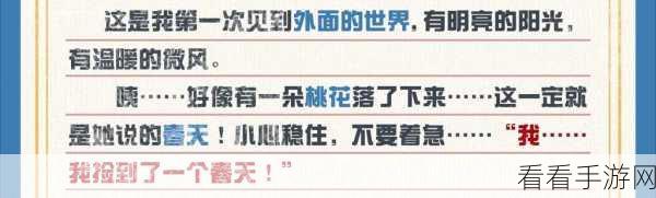 蛋仔派对珍稀宠物揭秘，流浪小象获取攻略大公开