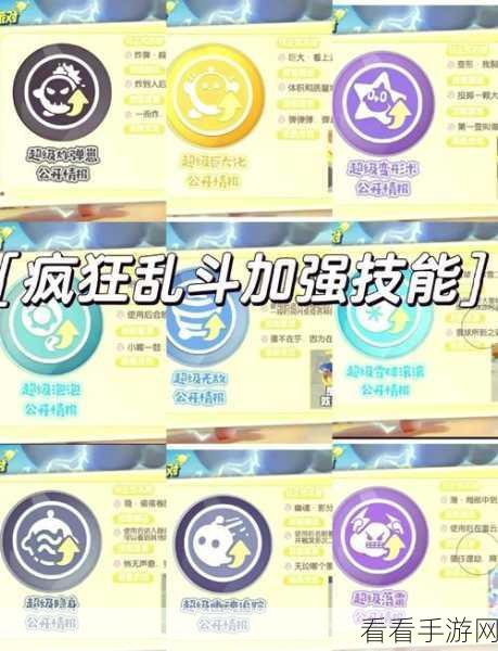 蛋仔派对珍稀宠物揭秘,流浪小象获取攻略大公开