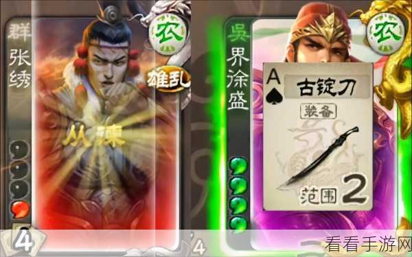 三国杀，界伏皇后攻略，成败就在一念之间