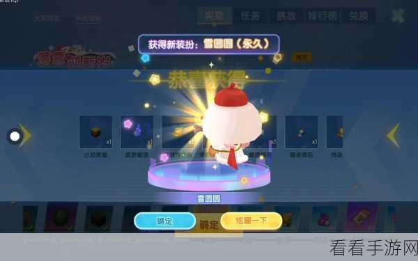 揭秘迷你世界，皮肤总数大起底，探索无限创意的奇妙之旅