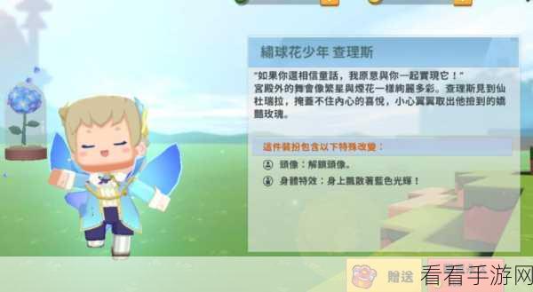 揭秘迷你世界，皮肤总数大起底，探索无限创意的奇妙之旅