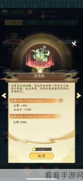 寻道大千×斗罗联动，妖市觅宝全攻略，珍稀宝物等你拿！