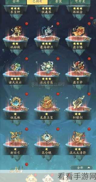 寻道大千×斗罗联动,妖市觅宝全攻略,珍稀宝物等你拿!
