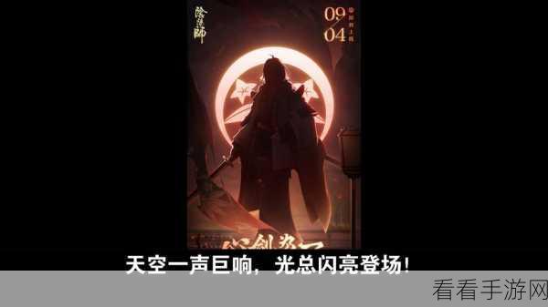 阴阳师手游，四星兵俑闪耀登场，守护与力量的巅峰对决！