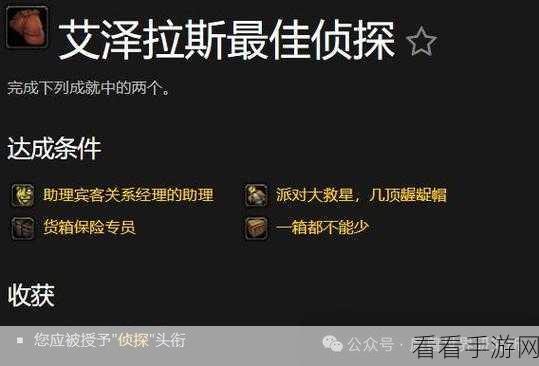 勇闯卡拉赞塔楼，奇幻魔法与烧脑谜题的终极挑战