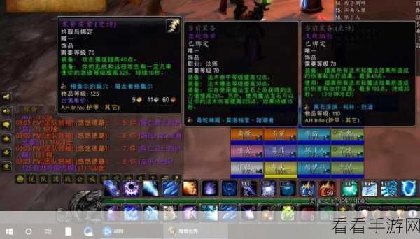 勇闯卡拉赞塔楼，奇幻魔法与烧脑谜题的终极挑战