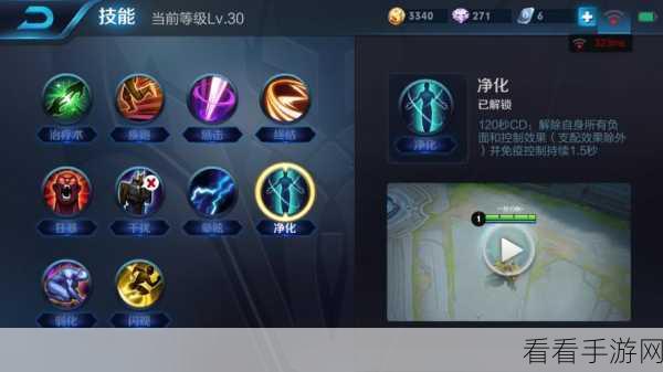 王者荣耀世冠66卡独家攻略，解锁赛事限定福利的秘籍