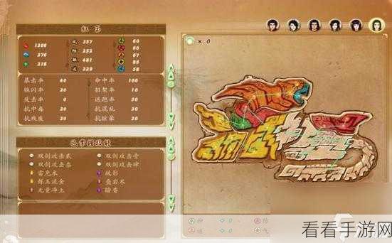 古剑奇谭一深度解析，人物星蕴加点全攻略