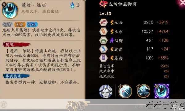 阴阳师最新版御魂掉落全攻略，周一到周五每日必刷指南