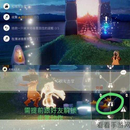 光遇海洋公益任务全攻略，解锁隐藏成就，共筑蓝色梦想