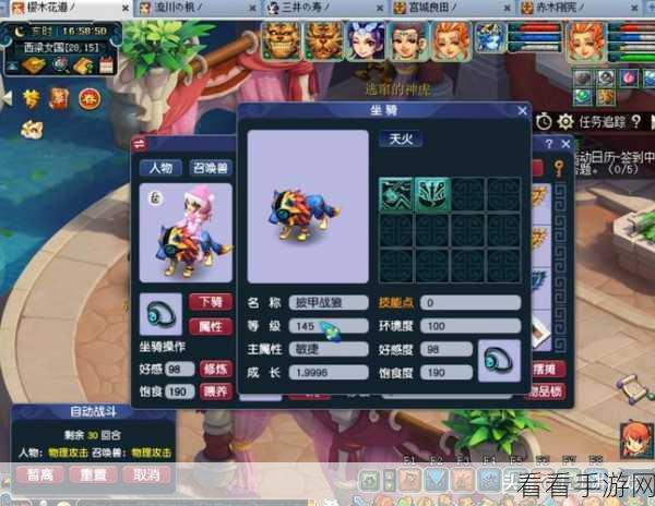 梦幻西游无底洞副本，丰厚奖励全揭秘，探险攻略大放送