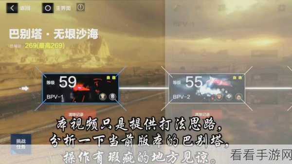 战双帕弥什，揭秘标准型战术旋棍，打造极致战斗体验！