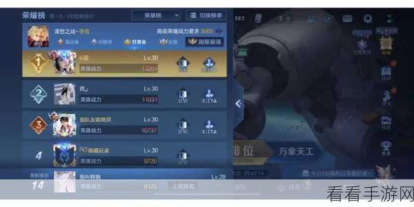 李信上分搭档大揭秘，助你制霸战场