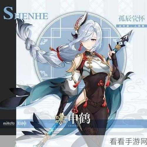 原神角色皮肤更换全攻略，解锁个性装扮，打造专属风采