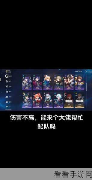 崩坏星穹铁道，花火顶级配队策略大揭秘！顶尖阵容搭配全解析