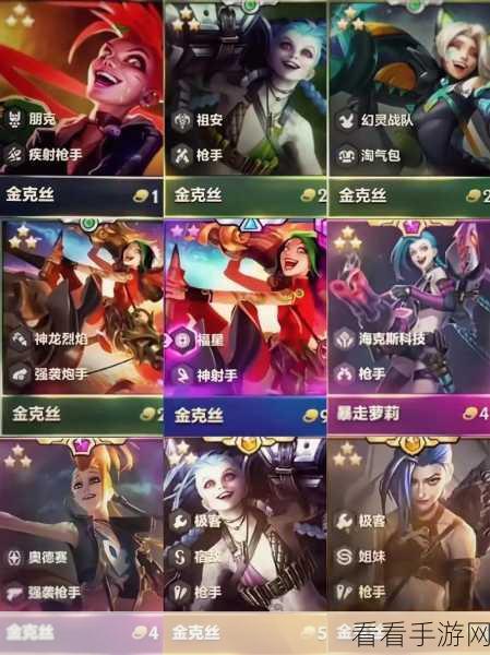 手游资讯,揭秘金铲铲之战幻灵战斗猫小小金克丝获取攻略