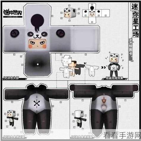 甜心玛丽皮肤大揭秘，迷你世界获取攻略全解析