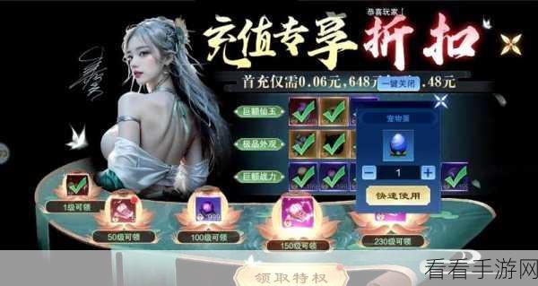 仙剑奇侠传移动版，新手入门全攻略，助你畅游仙侠世界