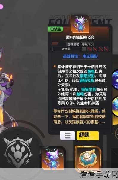 火炬之光,无限 新手猫二畅玩秘籍指南