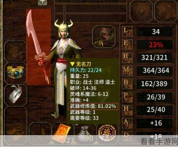 传奇手游大揭秘,精彩玩法与攻略指南