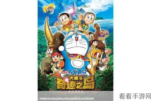 飞龙岛历险记充值异常账号处理大揭秘
