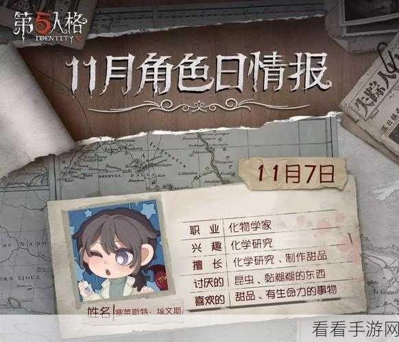 深度解析，第五人格新角色祭司技能全攻略，助你赛场称雄！