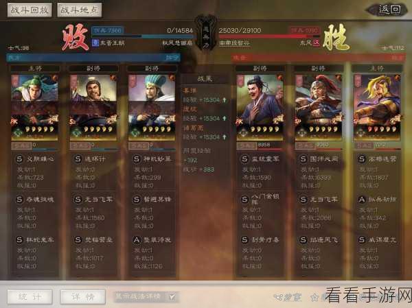 三国志战略版，张角神级搭配秘籍大揭秘，助你称霸战场
