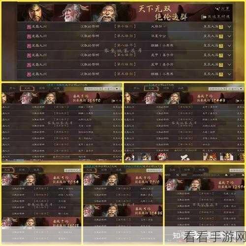 三国志战略版，张角神级搭配秘籍大揭秘，助你称霸战场